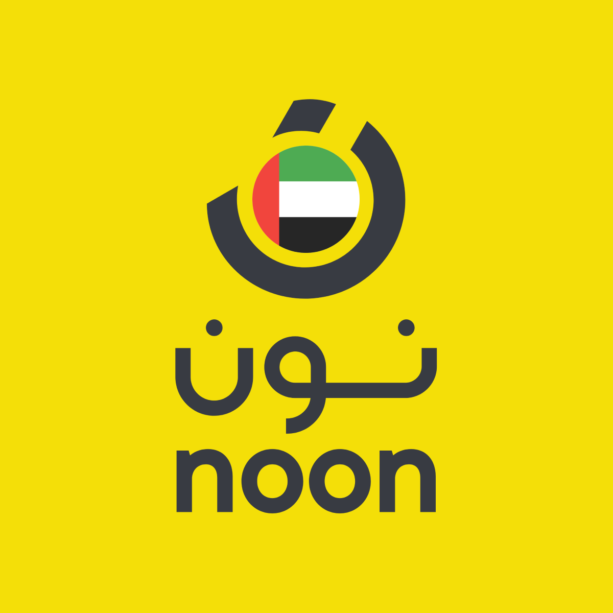 نون الامارات